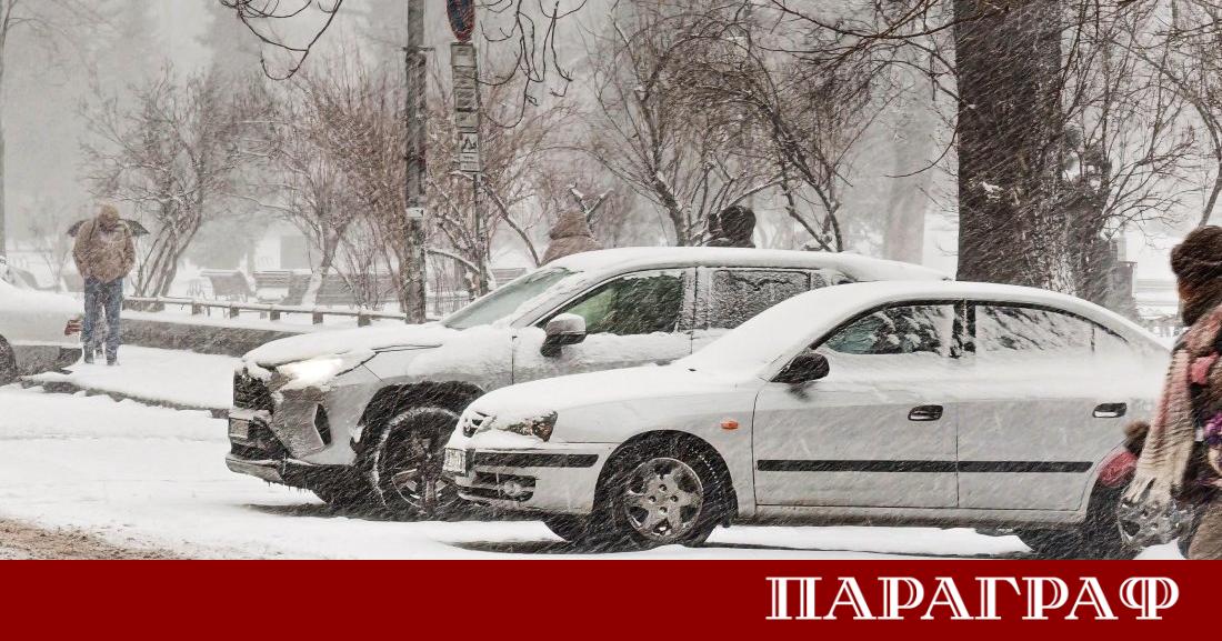 Столичната дирекция на вътрешните работи СДВР отправи спешен апел към