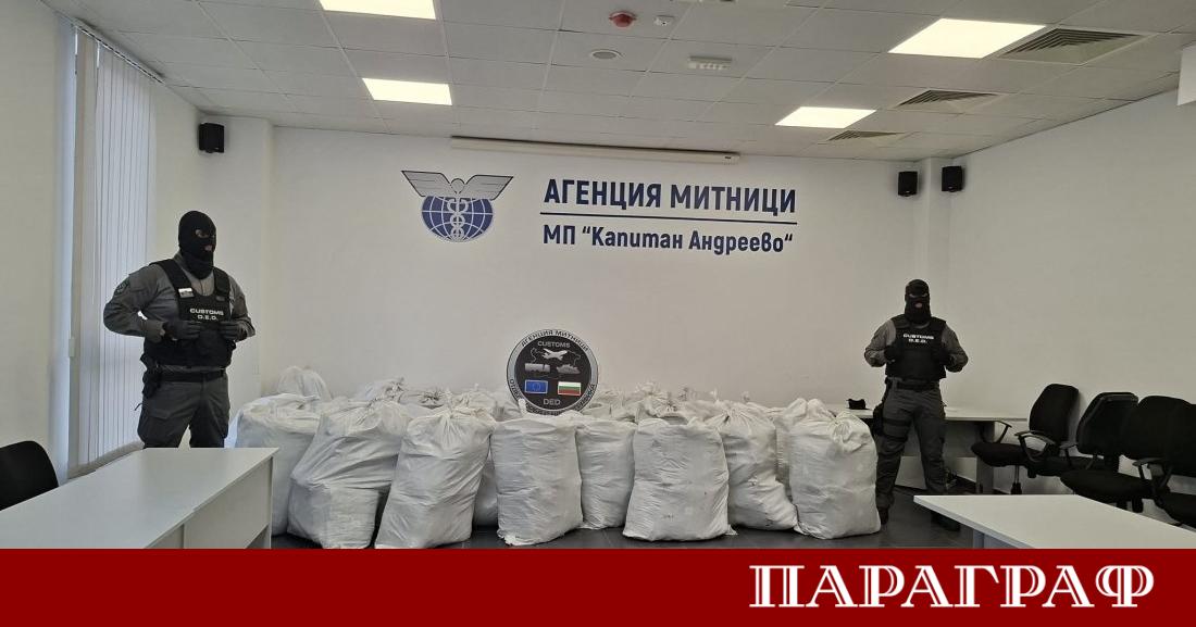 Митнически служители на граничния пункт Капитан Андреево са пресекли опит