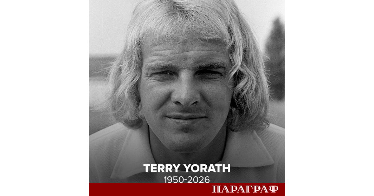 Бившият национален селекционер на Уелс и изтъкнат футболист на Лийдс