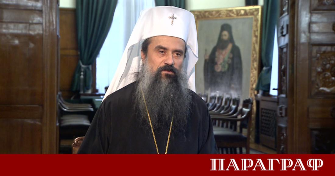 Българският патриарх и софийски митрополит Даниил отправи послание за мир