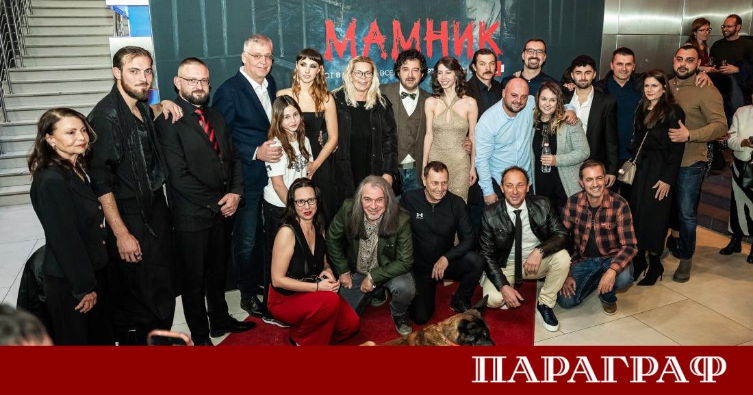 Първият епизод на дългоочаквания български сериал Мамник по БНТ 1