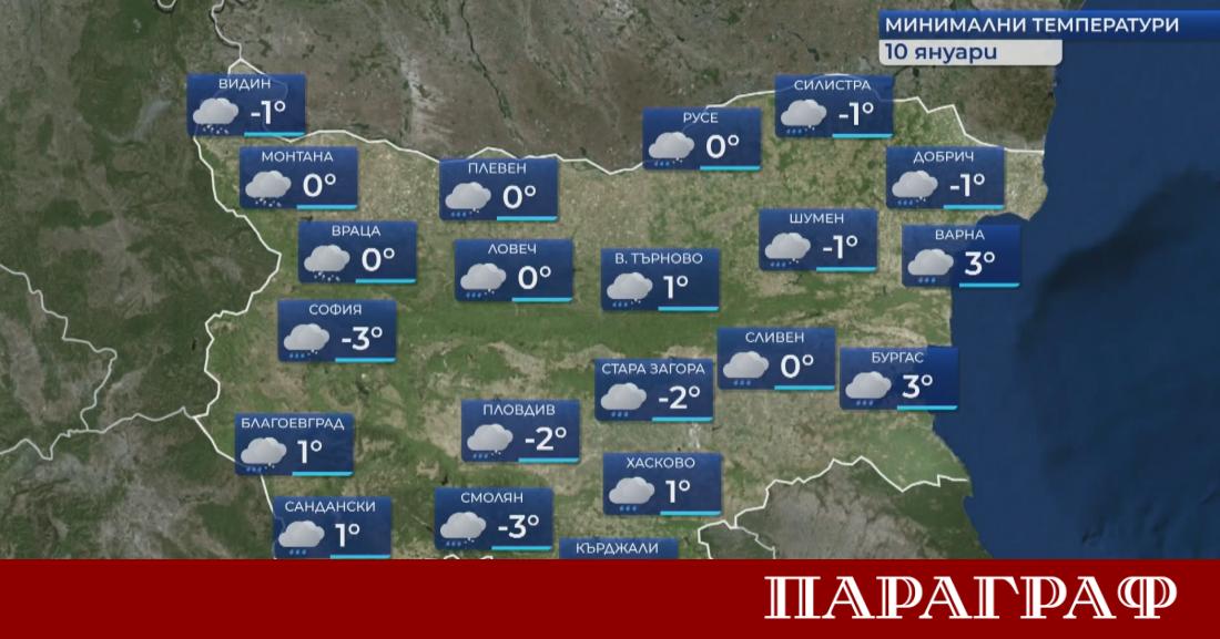 България се готви за усложнена зимна обстановка през почивните дни