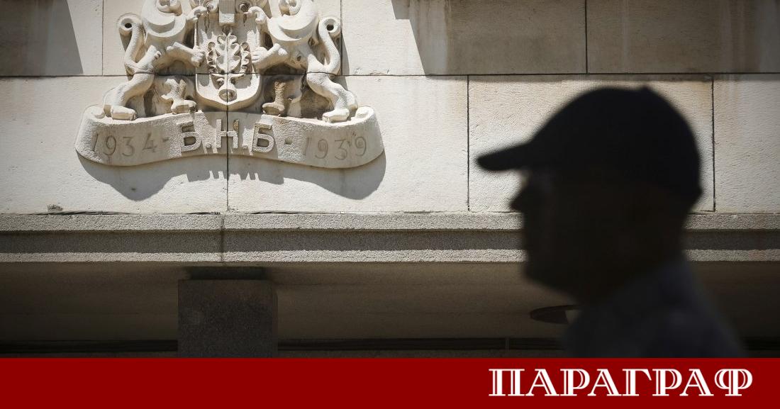 Касите на Българската народна банка БНБ ще работят извънредно и