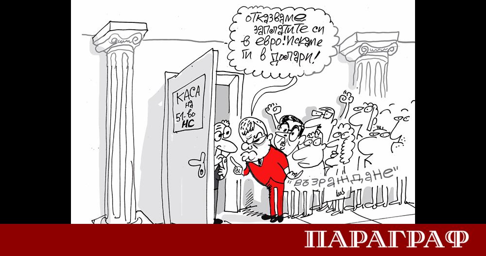 Нова анимационна карикатура на Ивайло Нинов предизвиква размисли и усмивки