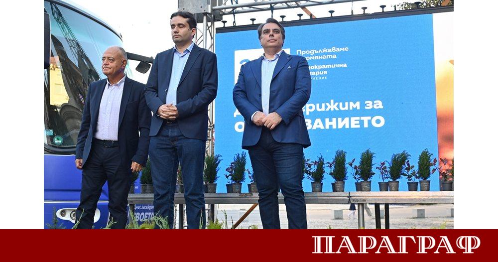 Националният съвет на Да България взе ключово решение за предстоящите