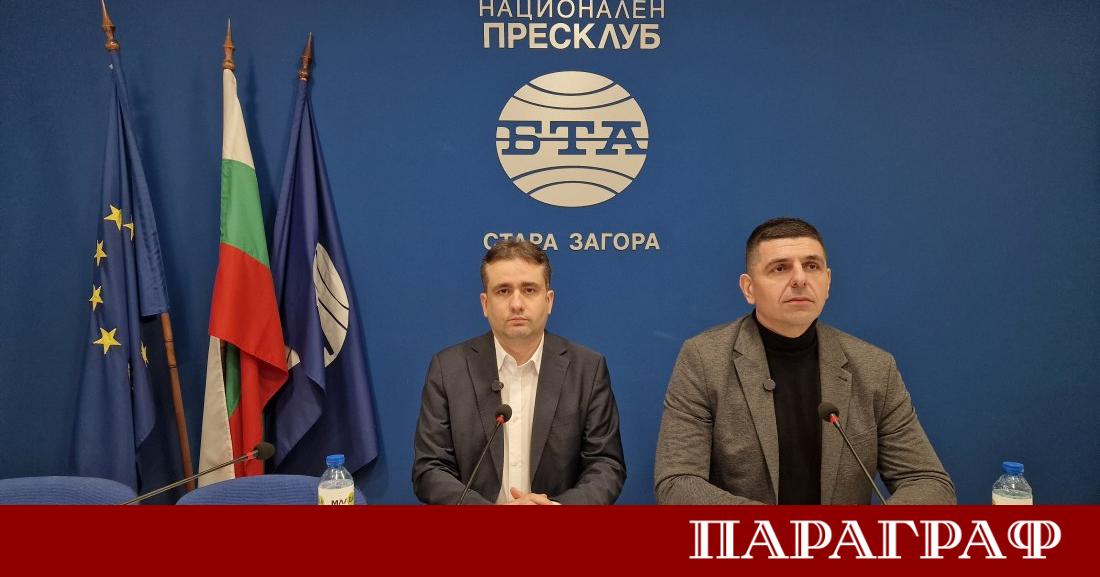 Коалиция Продължаваме промяната – Демократична България ПП ДБ ще върне