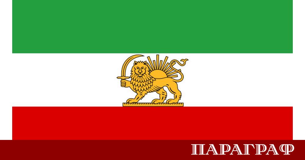 Знамето на Иран от времето на шаха се появи за