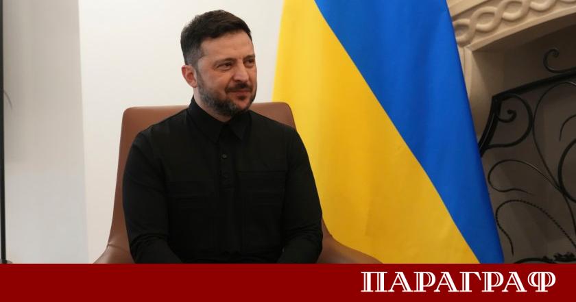 Президентът на Украйна Володимир Зеленски обяви че Съединените щати са