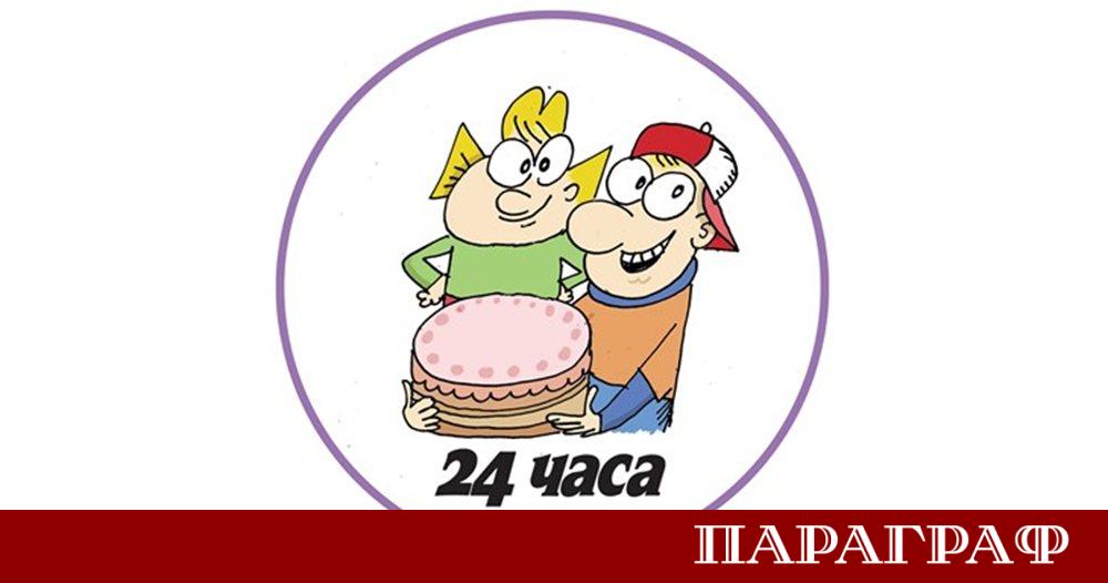 На 11 януари редица видни българи отбелязват своя рожден ден