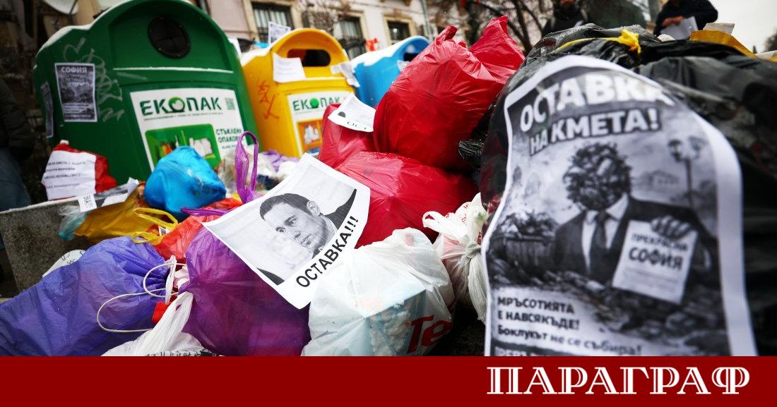 Жители на няколко столични района изразиха недоволството си срещу кризата