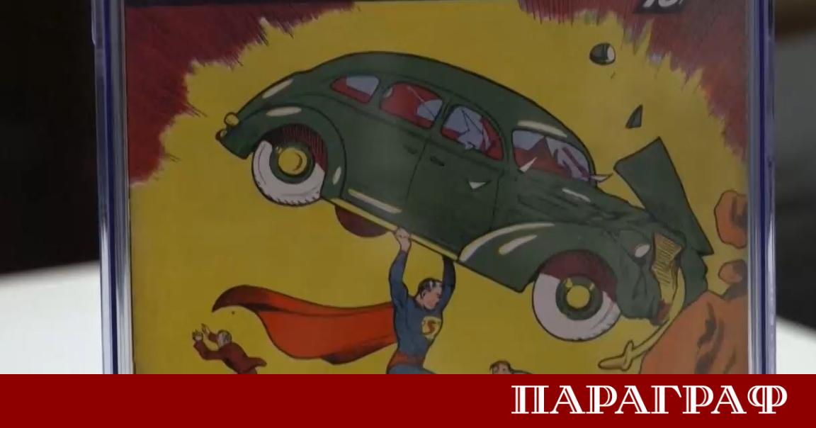 Рядък комикс с участието на Супермен постигна рекордна цена на