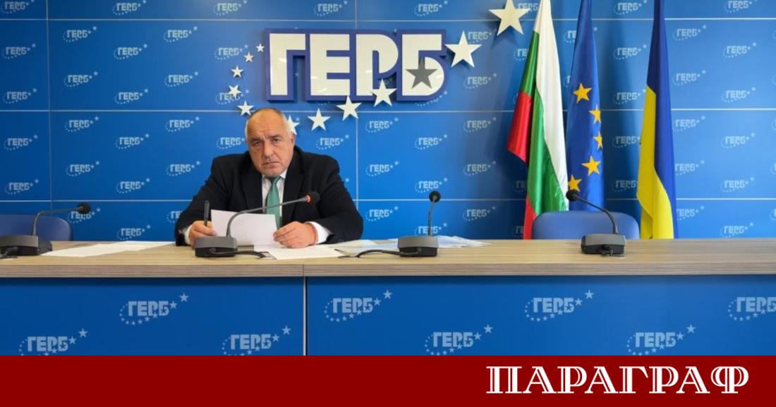 Лидерът на ГЕРБ Бойко Борисов заяви че партията има пълно