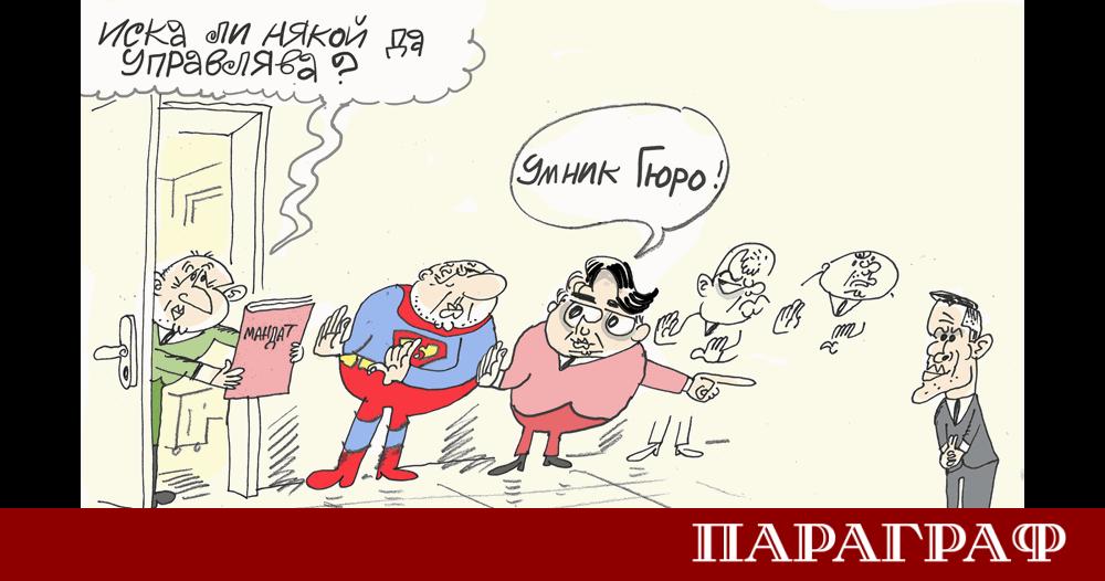 Известният карикатурист Ивайло Нинов представя нова анимирана карикатура Тя иронизира