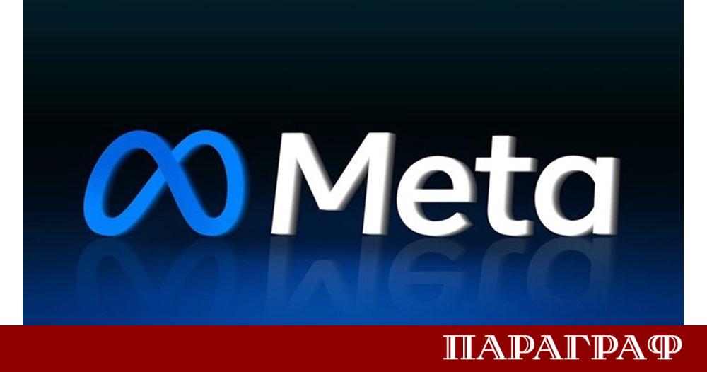 Технологичният гигант Meta деактивира над половин милион потребителски акаунта в