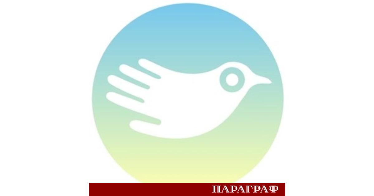 Българският хелзинкски комитет БХК прекрати дейността на своята правна приемна