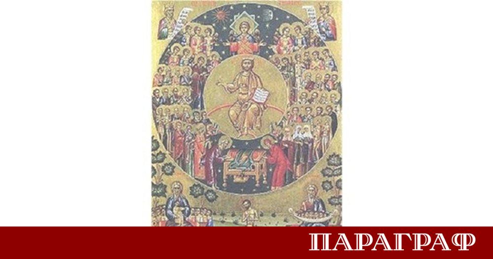 Днес 13 януари Православната църква почита паметта на няколко значими
