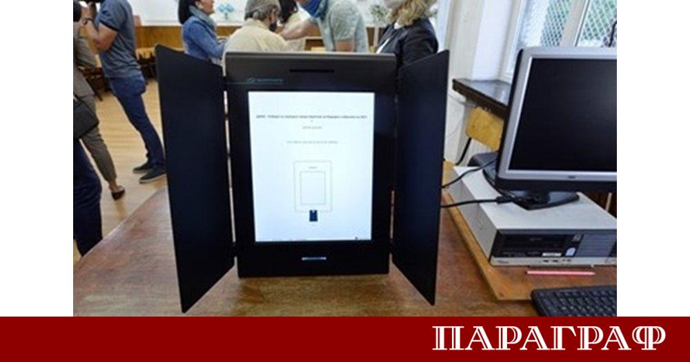 Централната избирателна комисия ЦИК отказа да организира публична проверка на