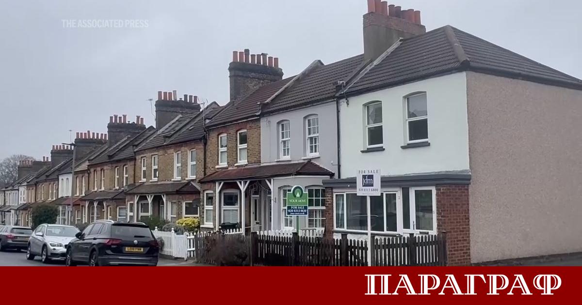 Британски тръст купи детския дом на Дейвид Боуи в Бромли