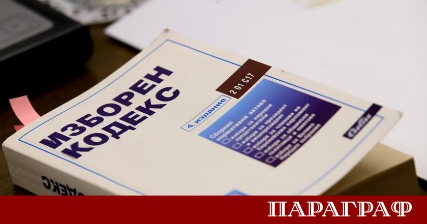 Ден преди началото на новия политически сезон българските партии представиха