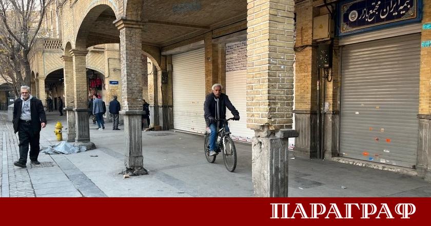 Иран е изправен пред тежка финансова криза Националната валута –