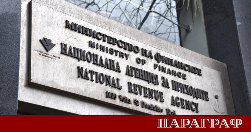 Националната агенция за приходите НАП ще представи официалните срокове за