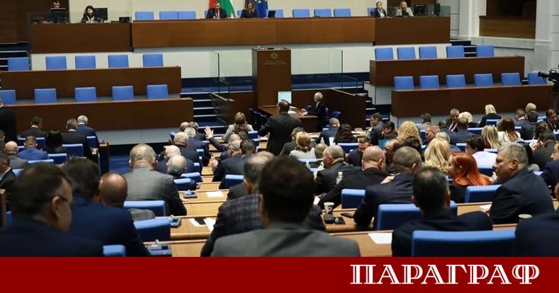 Народното събрание отхвърли предложенията на ПП ДБ за премахване на