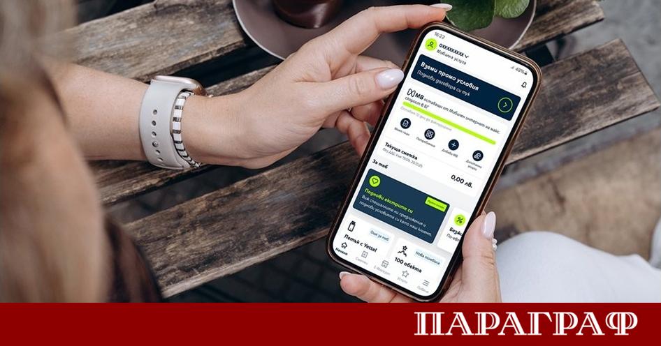 Yettel представи изцяло обновено мобилно приложение което трансформира потребителското преживяване