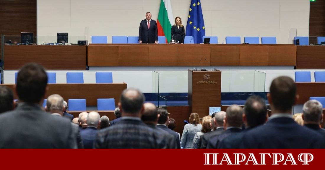 Първото пленарно заседание на Народното събрание за 2026 г проведено
