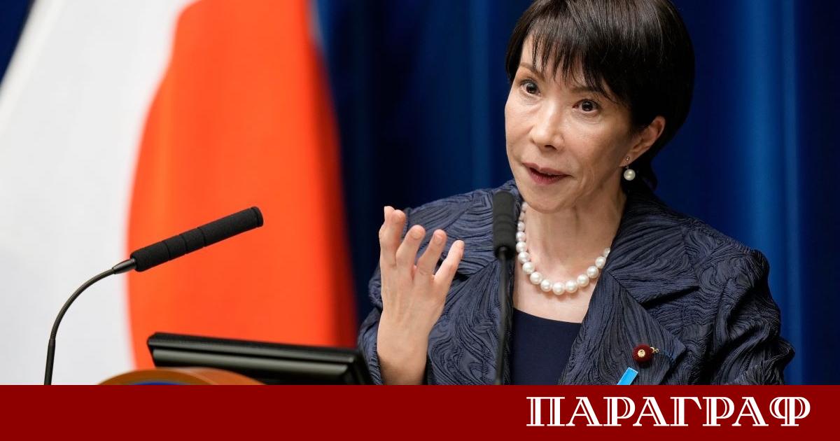 Японският премиер Санае Такаичи има намерение да разпусне парламента следващата