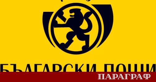 Правителството в оставка отпусна допълнителни 25 млн евро на Български