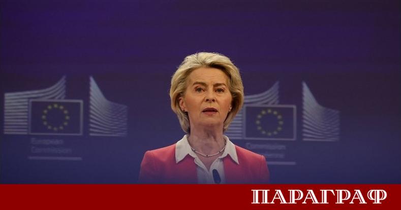 Европейската комисия ръководена от председателката Урсула фон дер Лайен отново