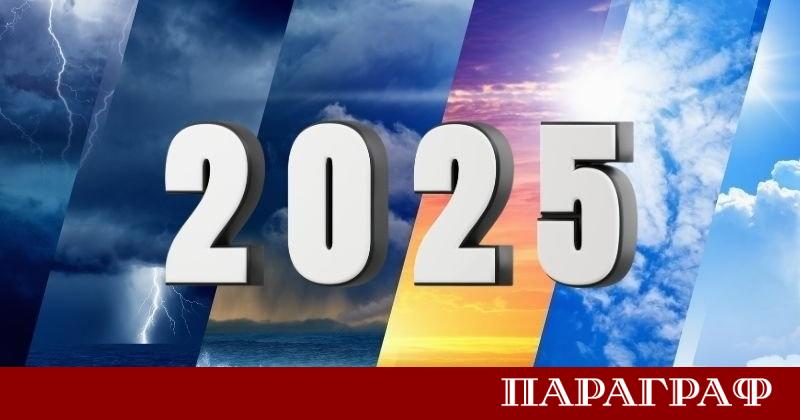 2025 година официално е обявена за третата най топла в