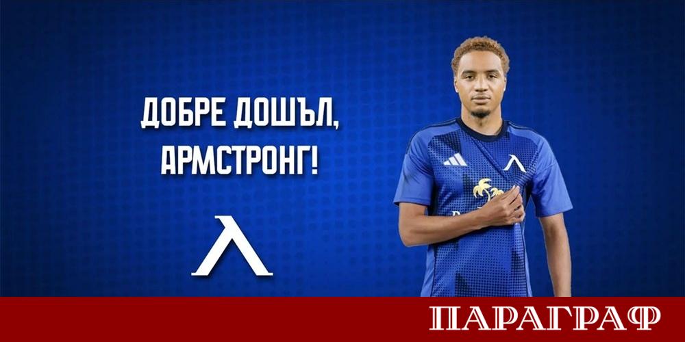 ФК Левски официално обяви придобиването на нападателя Армстронг Око Флекс