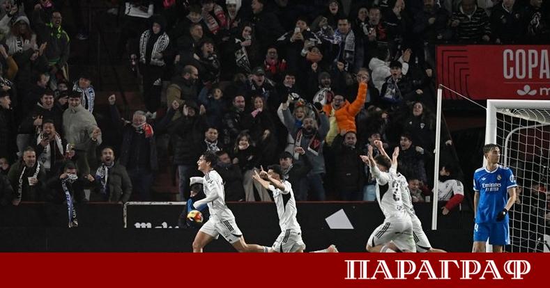 Реал Мадрид претърпя шокиращо отпадане от турнира за Купата на