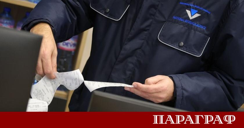 Националната агенция за приходите НАП и Комисията за защита на