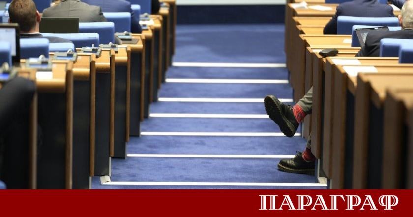 Народното събрание ще разгледа днес законопроект за изменение и допълнение