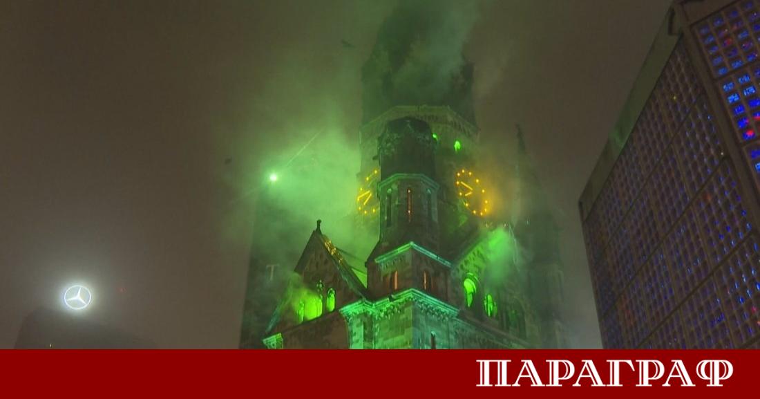 Берлин се превърна в магическо място с необикновено светлинно шоу