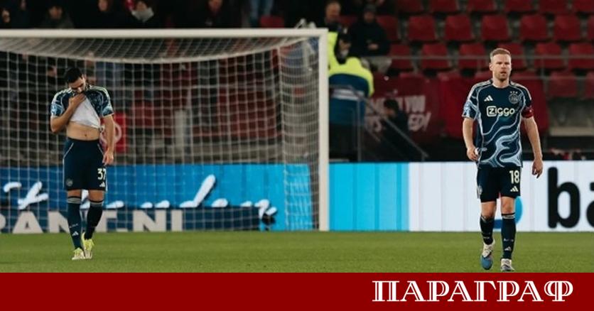 Аякс претърпя катастрофално поражение с 0 6 като гост на