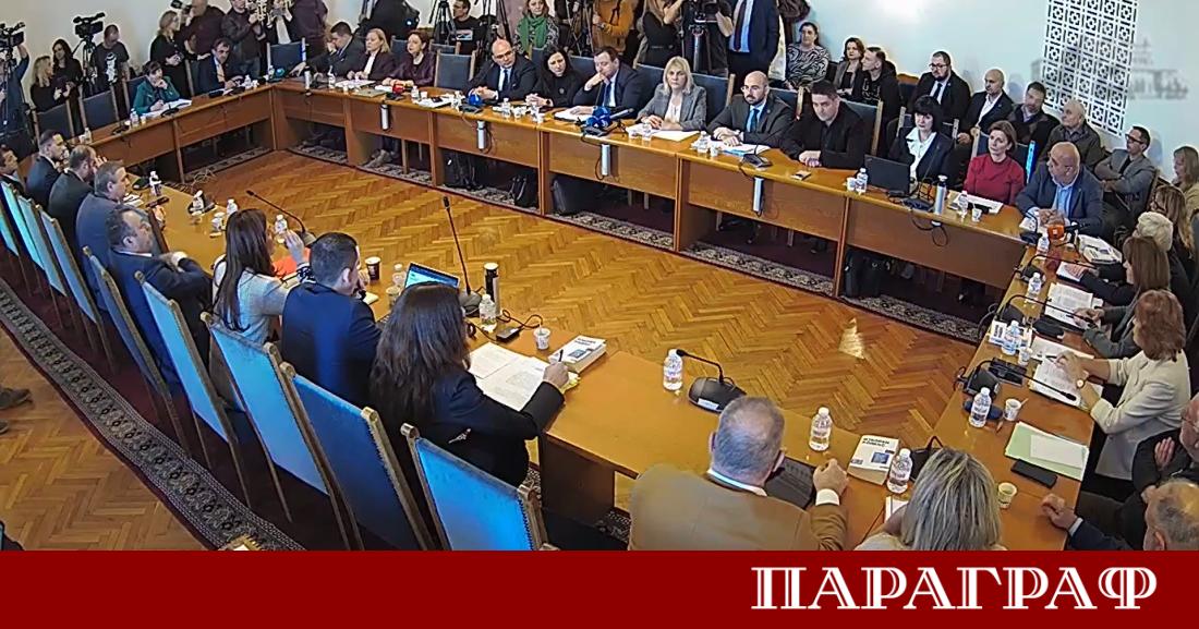 Правната комисия в Народното събрание отхвърли законопроекта за промени в
