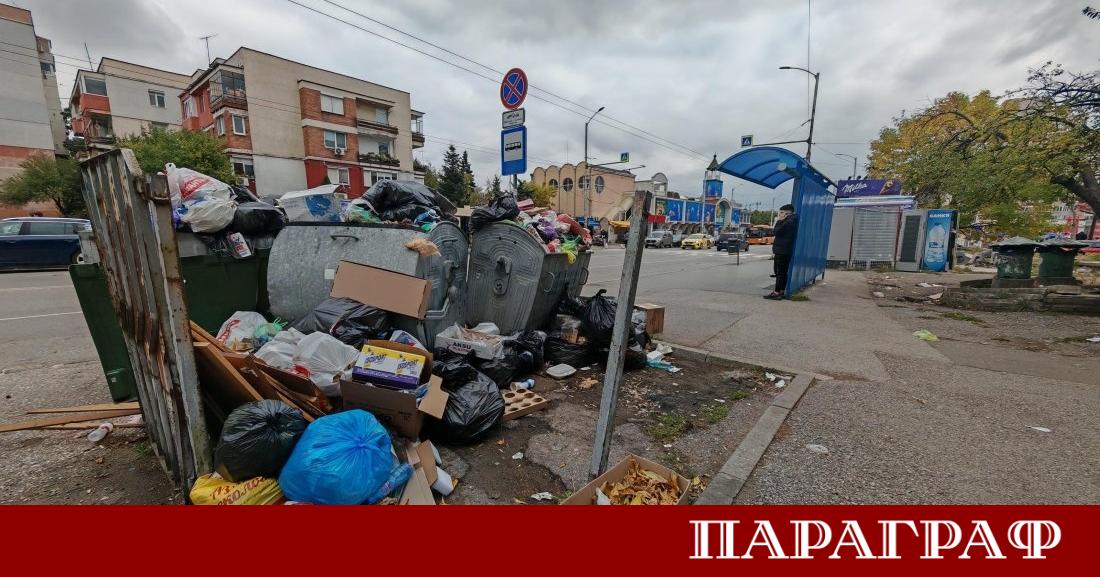 Регионалната здравна инспекция РЗИ – София е съставила акт за