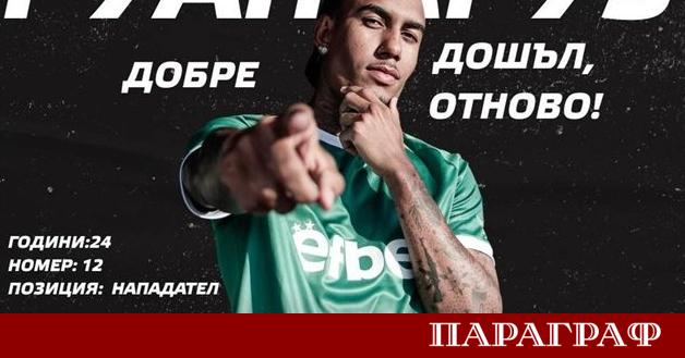 Нападателят Руан Круз се завръща в Лудогорец Бразилският футболист отново