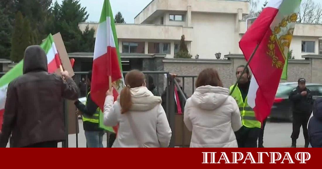 Пред посолството на Иран в София се проведе протест в