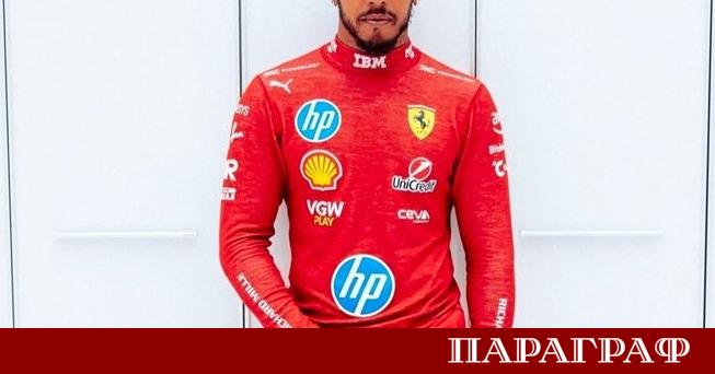 Седемкратният световен шампион във Формула 1 Луис Хамилтън ще работи