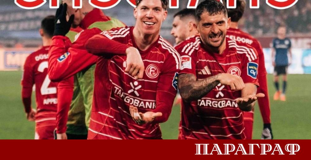 Фортуна Дюселдорф с помощник треньор Илия Груев стартира 2026 година