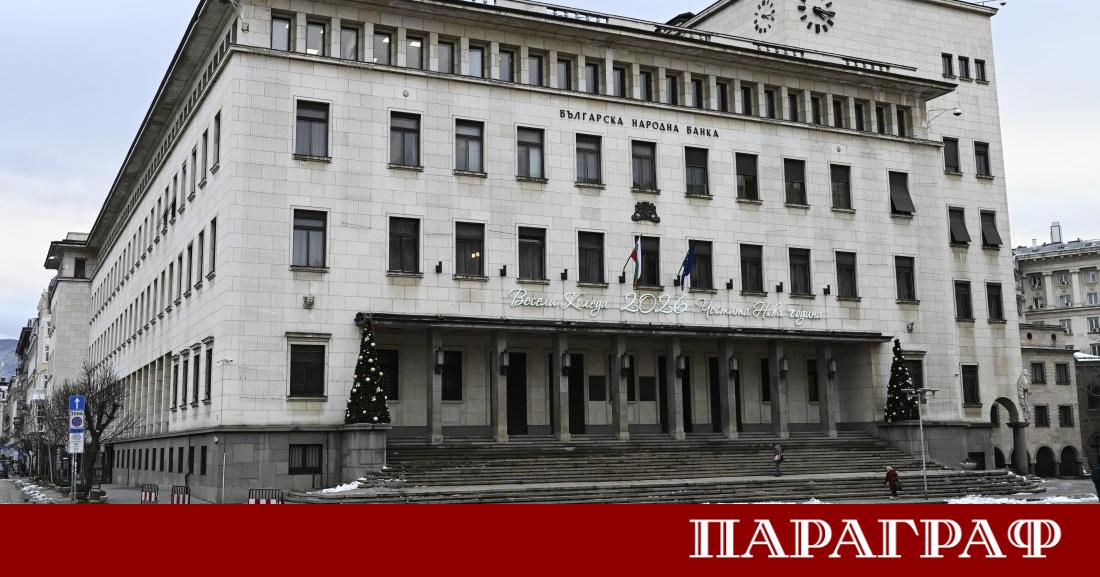 Касите на Българската народна банка БНБ работят извънредно и днес