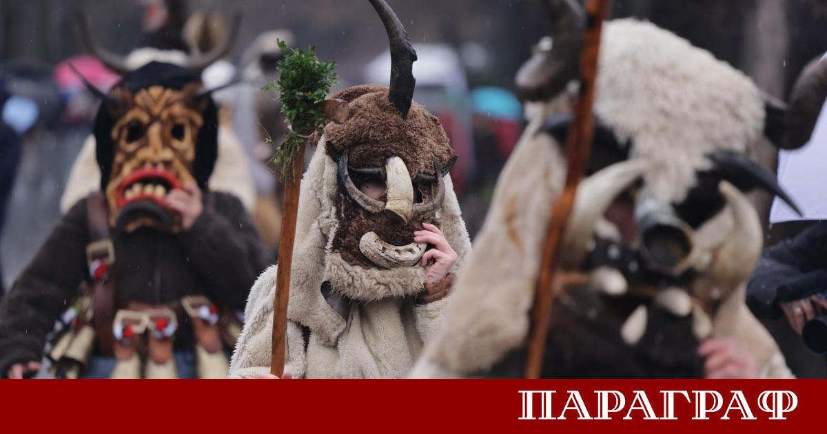 Перник празнува първия ден от Международния фестивал Сурва който беше