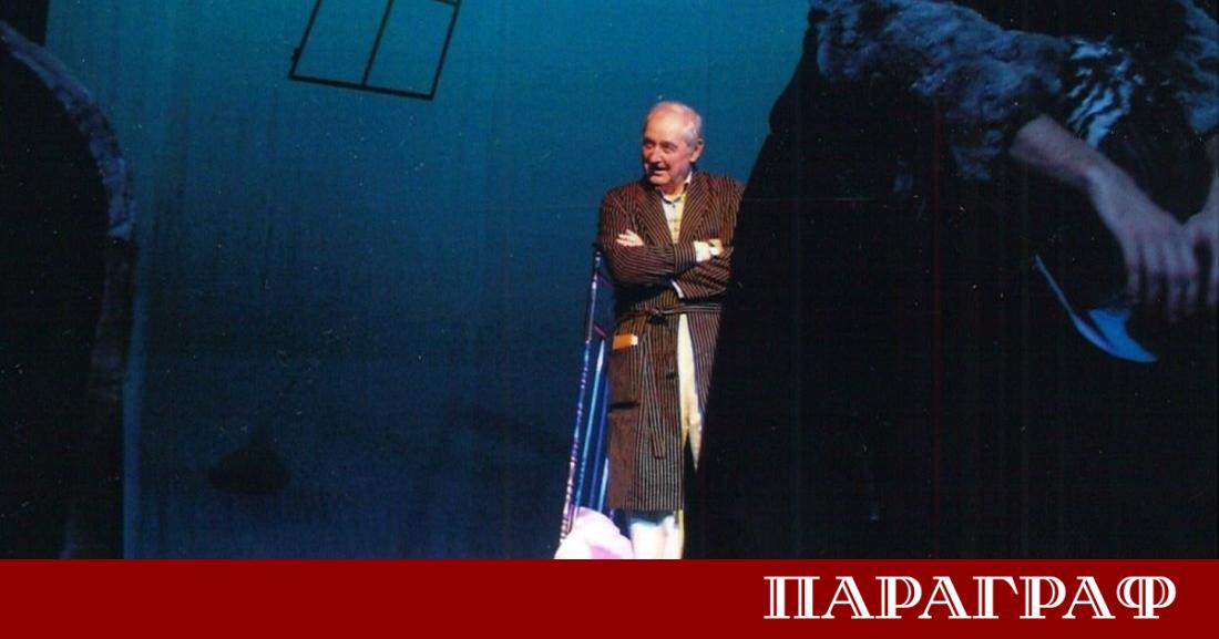 На 17 януари 2026 година България загуби един от своите