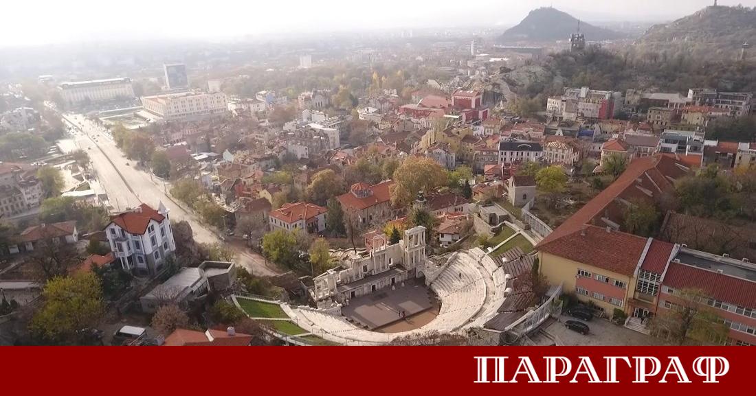 Днес 18 януари е последният ден на мащабния фестивал Пловдив