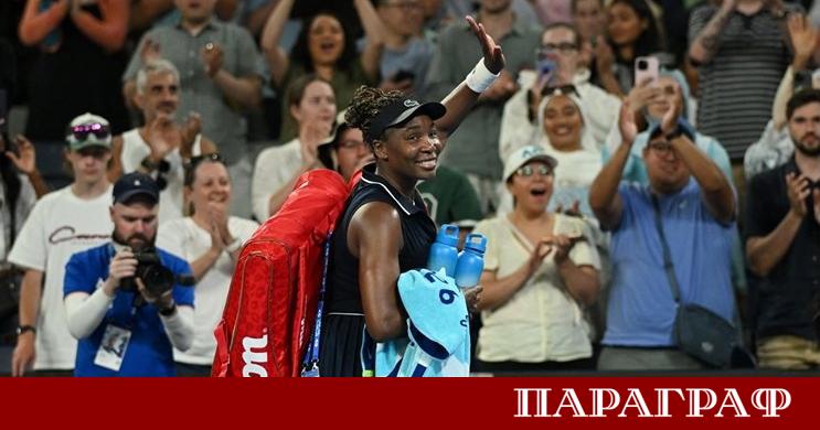 Тенис легендата Винъс Уилямс приключи участието си на Australian Open