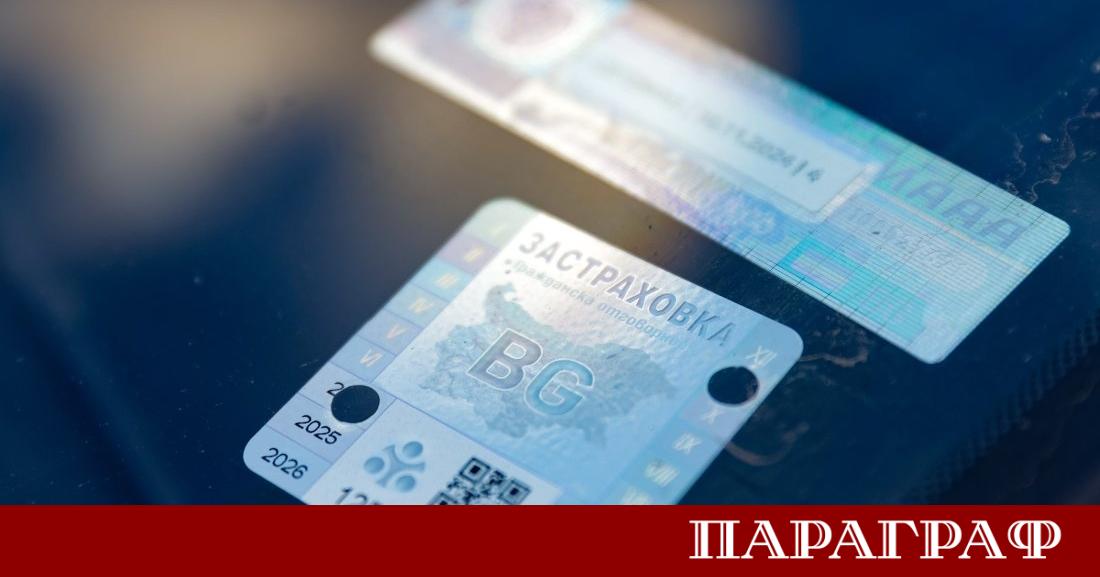 Системен срив в МВР възпрепятства издаването на нови полици за